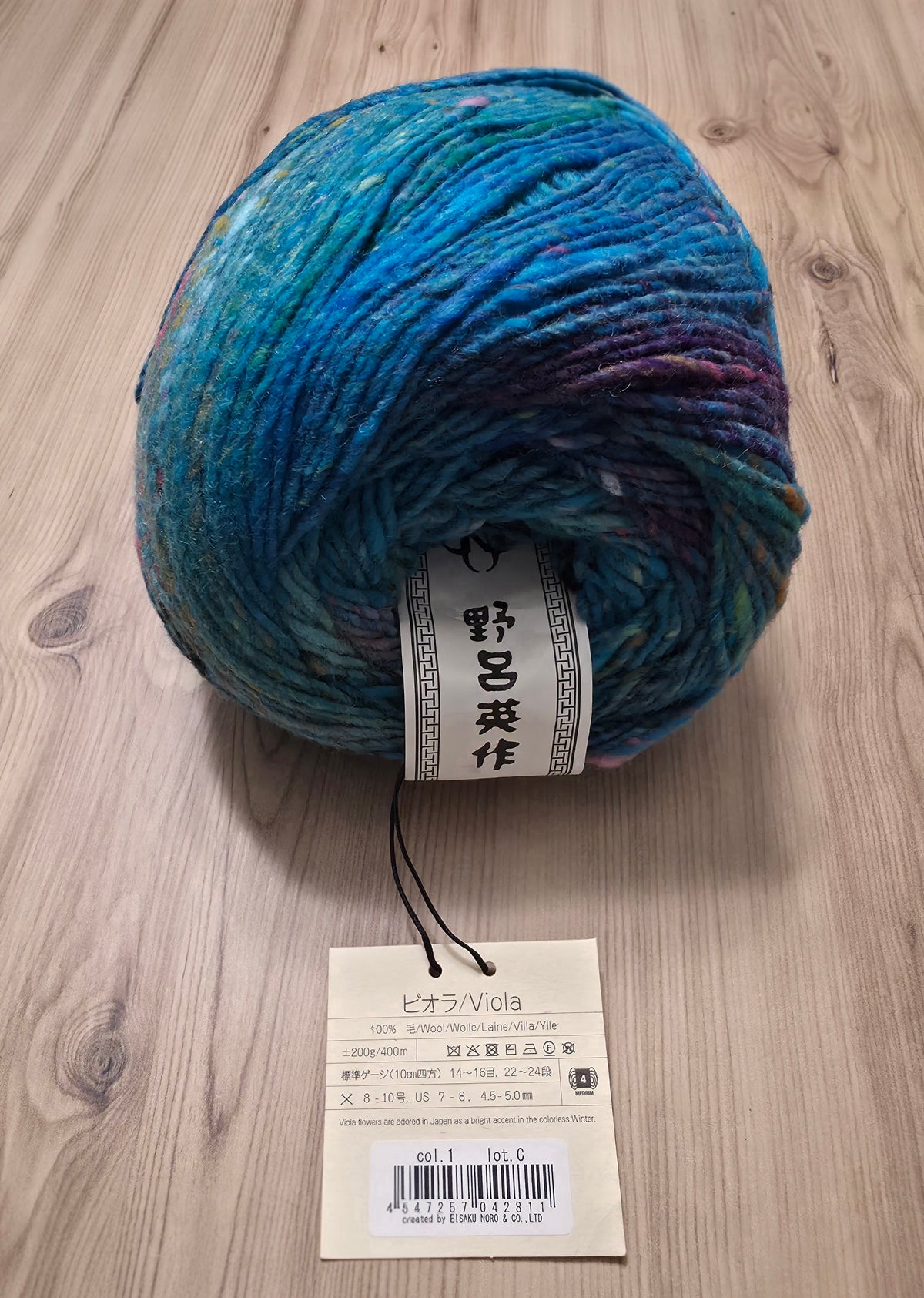 Noro Viola